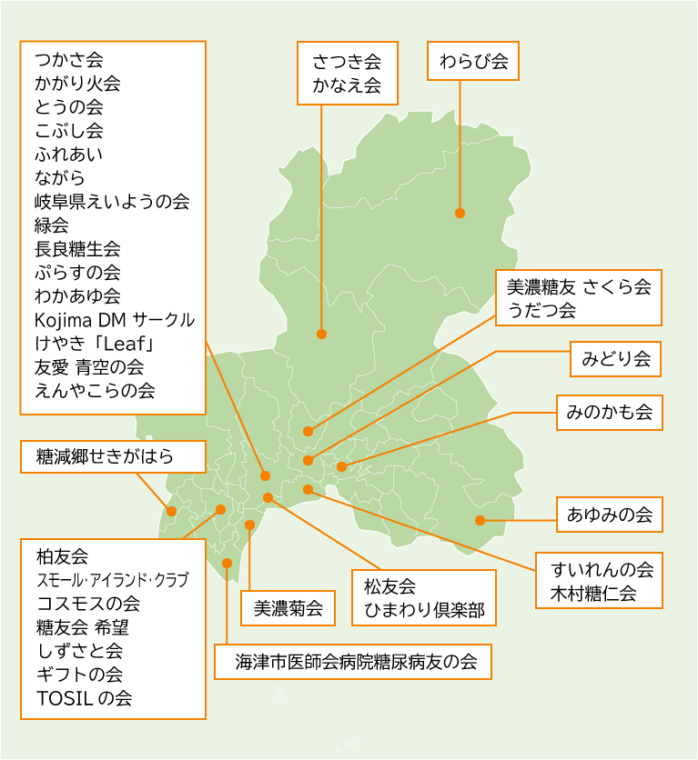 友の会一覧の岐阜県地図