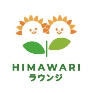 HIMAWARIラウンジ　ロゴ