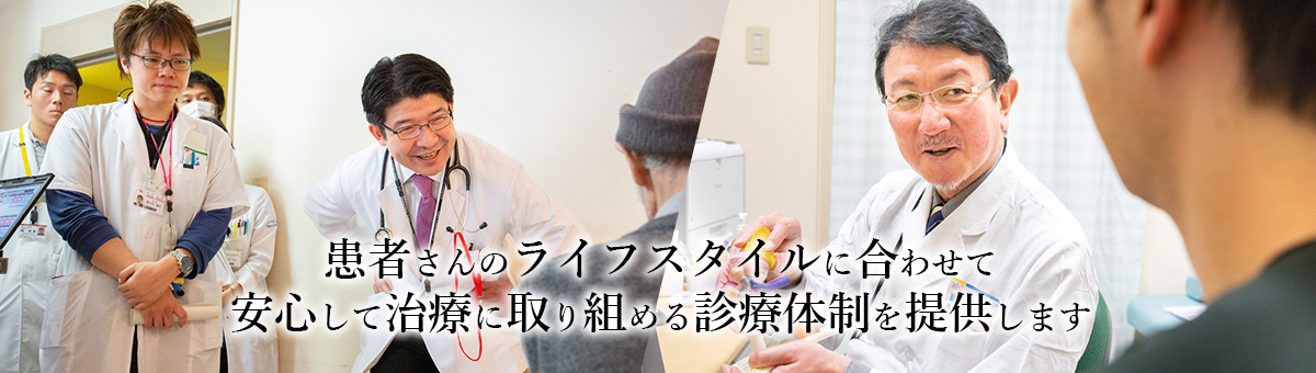 岐阜大学医学部附属病院 糖尿病代謝内科／免疫・内分泌内科｜岐阜大学 