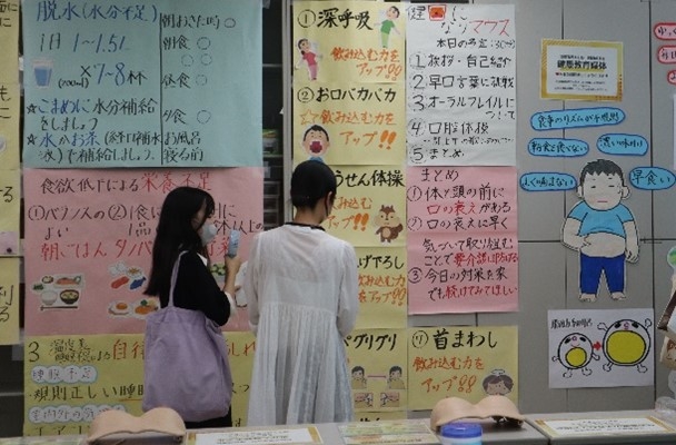 Chiikikango.jpg
