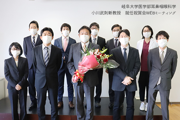 小川武則新教授就任祝賀会-1