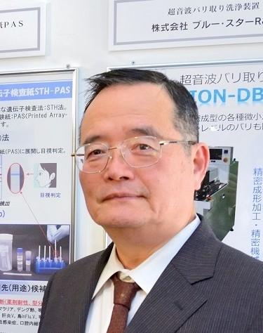 退職教授からのメッセージ Voice 岐大医学部から 概要 国立大学法人東海国立大学機構 岐阜大学大学院医学系研究科 医学部 退職教授からのメッセージ Voice 岐大医学部から 概要 国立大学法人東海国立大学機構 岐阜大学大学院医学系研究科 医学部