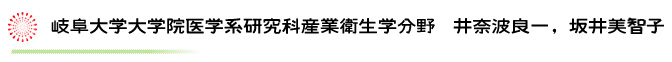 打ち揚げ花火と健康_2