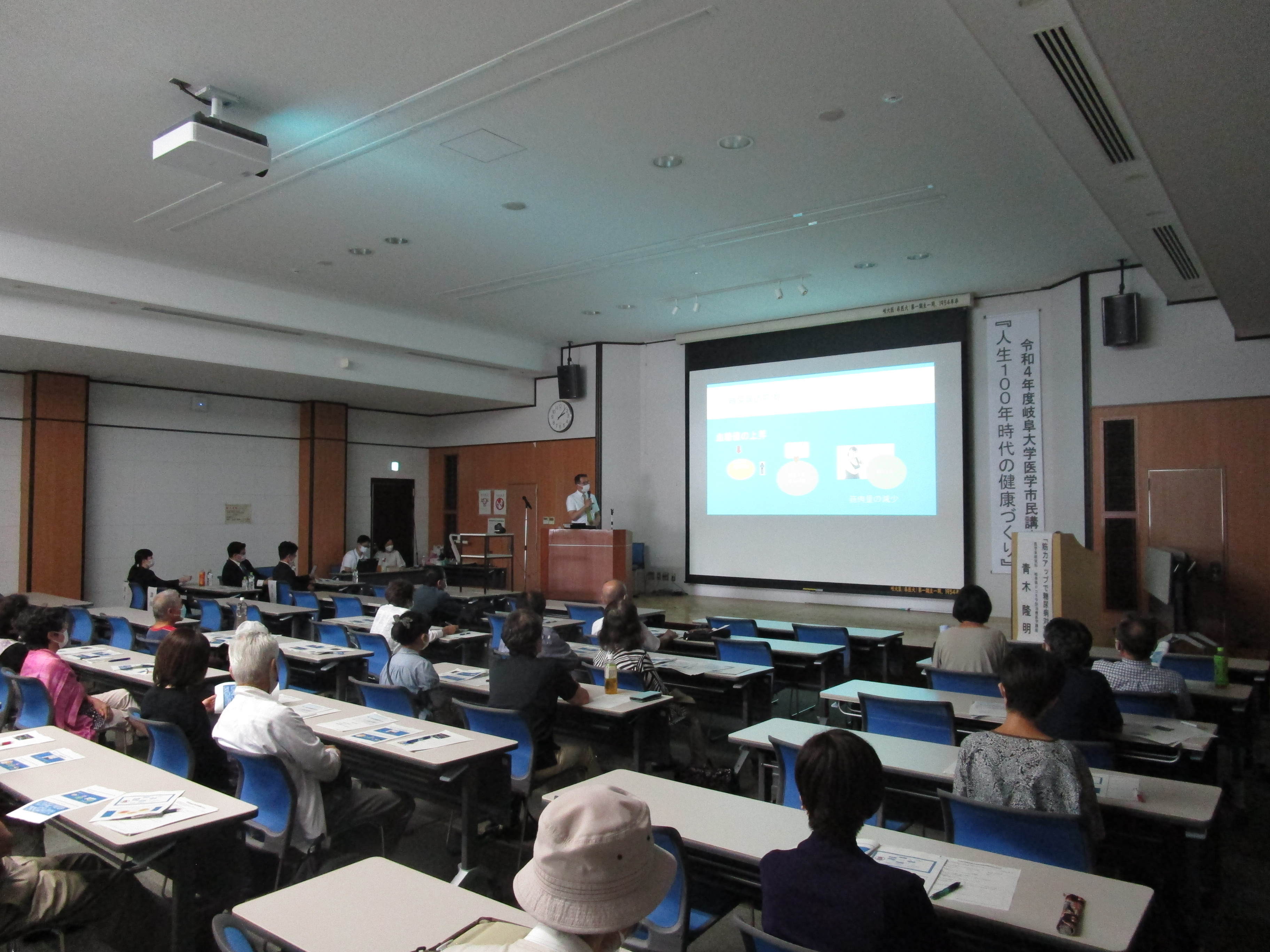 国立大学法人東海国立大学機構岐阜大学大学院医学系研究科・医学部TOPICS